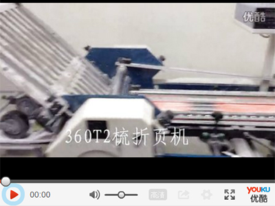 kmd360T2梳折...