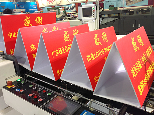 公司展览会