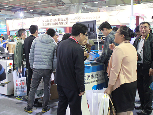 展会参观